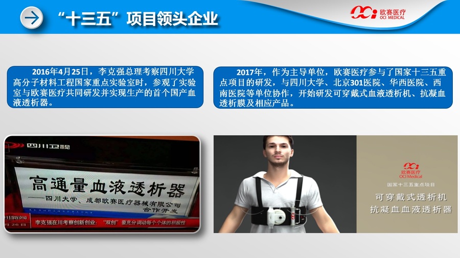 简介五.jpg