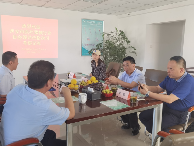 微信图片_20210825085935.jpg